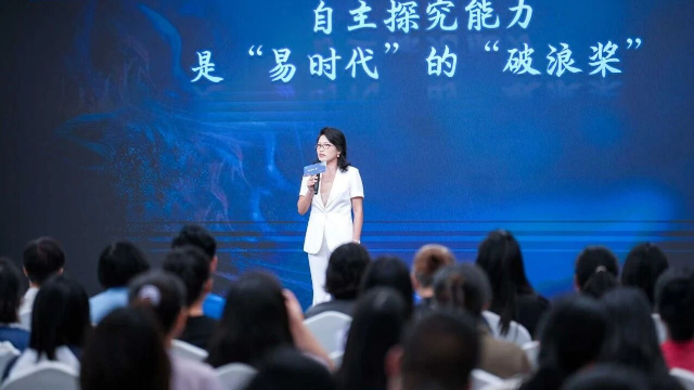 天府家长“慧”：提前为孩子做好生涯规划