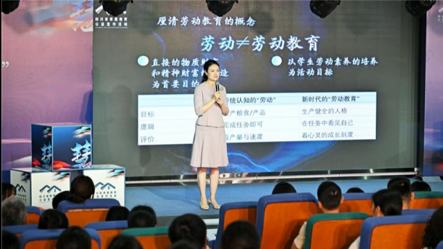 天府家长“慧”第七期解码“真实的”劳动，家校共享劳动育人密码