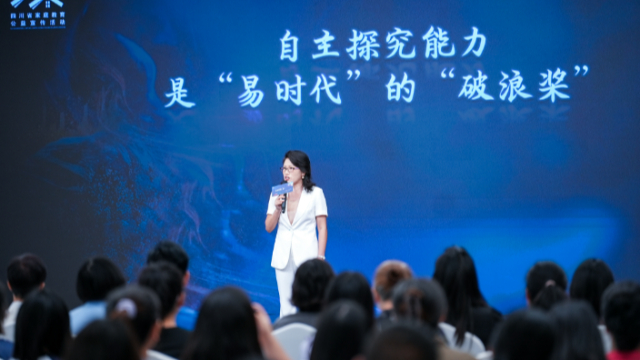 陪孩子“预见”更好的自己——生涯规划奏响成长教育“协奏曲”