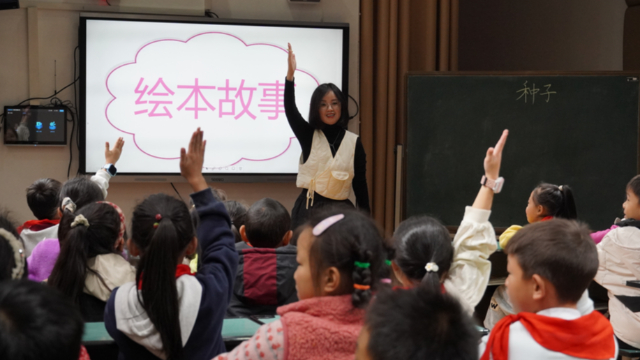 教育专家赴雷波开展教育帮扶，用绘本为凉山学子种下阅读的“种子”