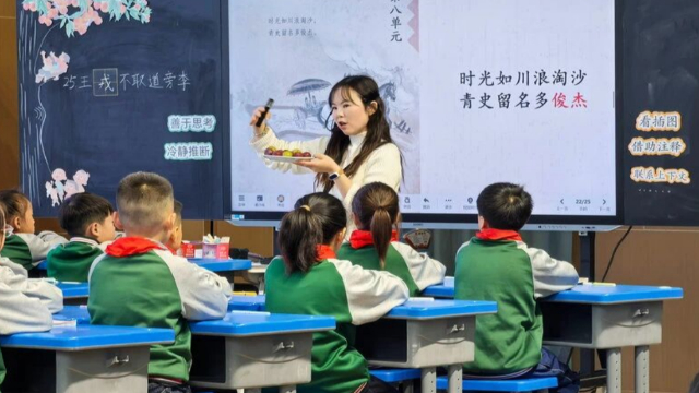 乐山市沙湾区举行“文轩杯”中小学、幼儿园课堂教学竞赛决赛