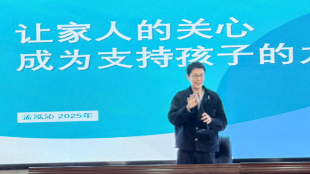 家校同心筑后盾、专业引领稳航程，广安代市中学校携手新华文轩举办高三家长心理赋能讲座