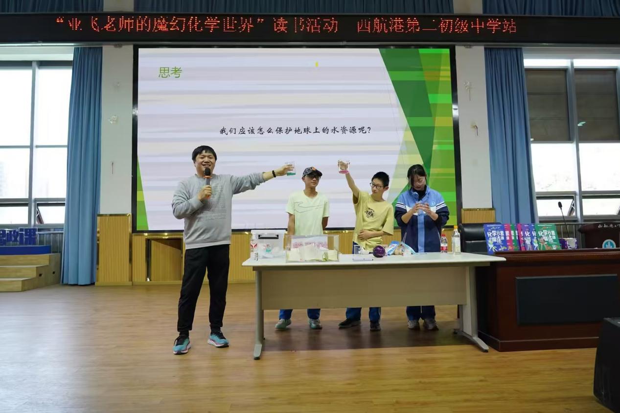 微信图片_20250328174211