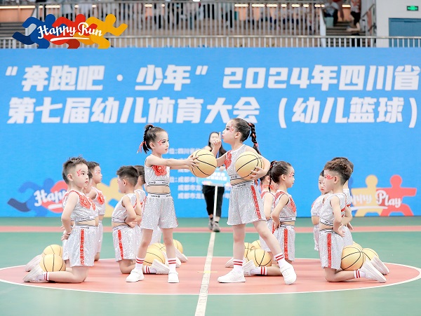 攀枝花市实验幼儿园在四川省第七届幼儿体育大会(幼儿篮球)中斩获3项第一名