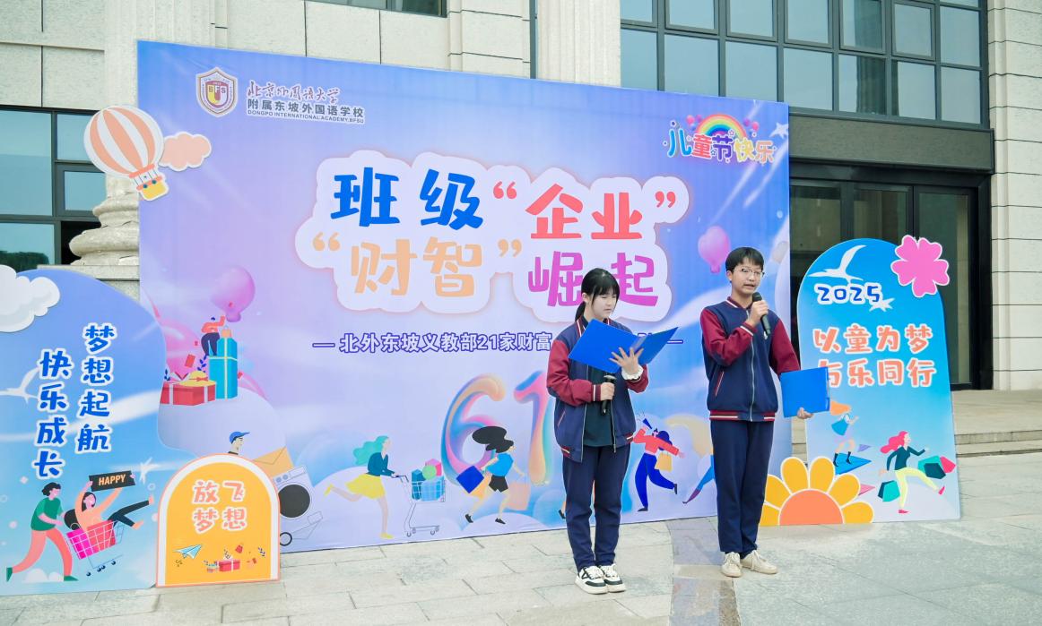 微信图片_20250604172858