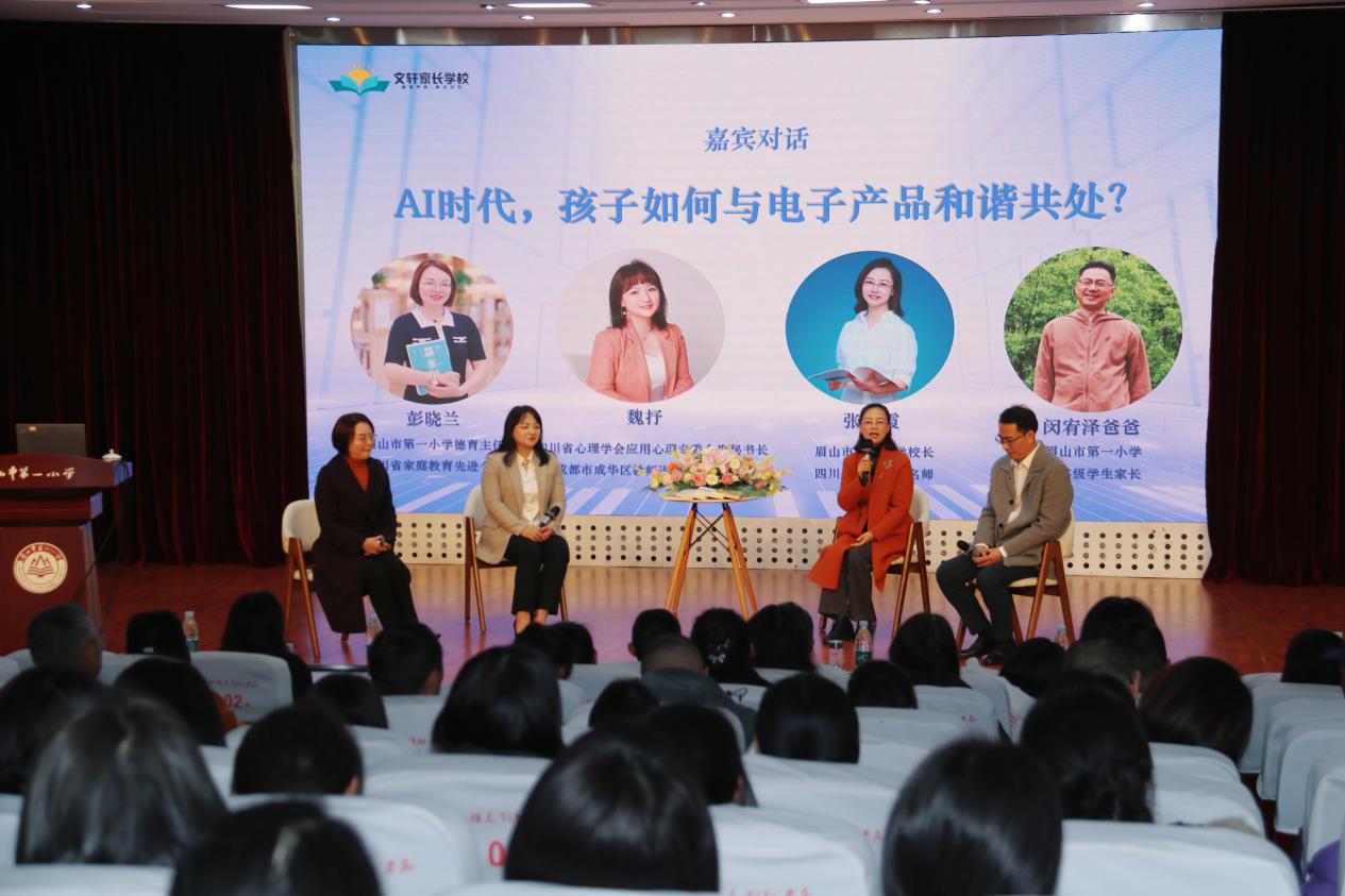 微信图片_20241128143140