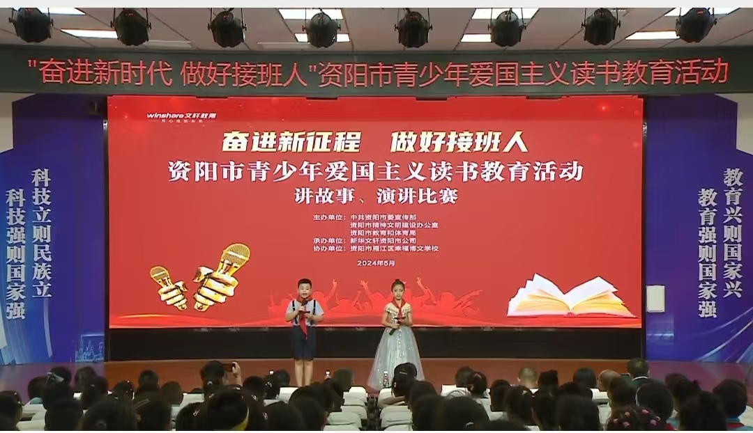 微信图片_20240826171606