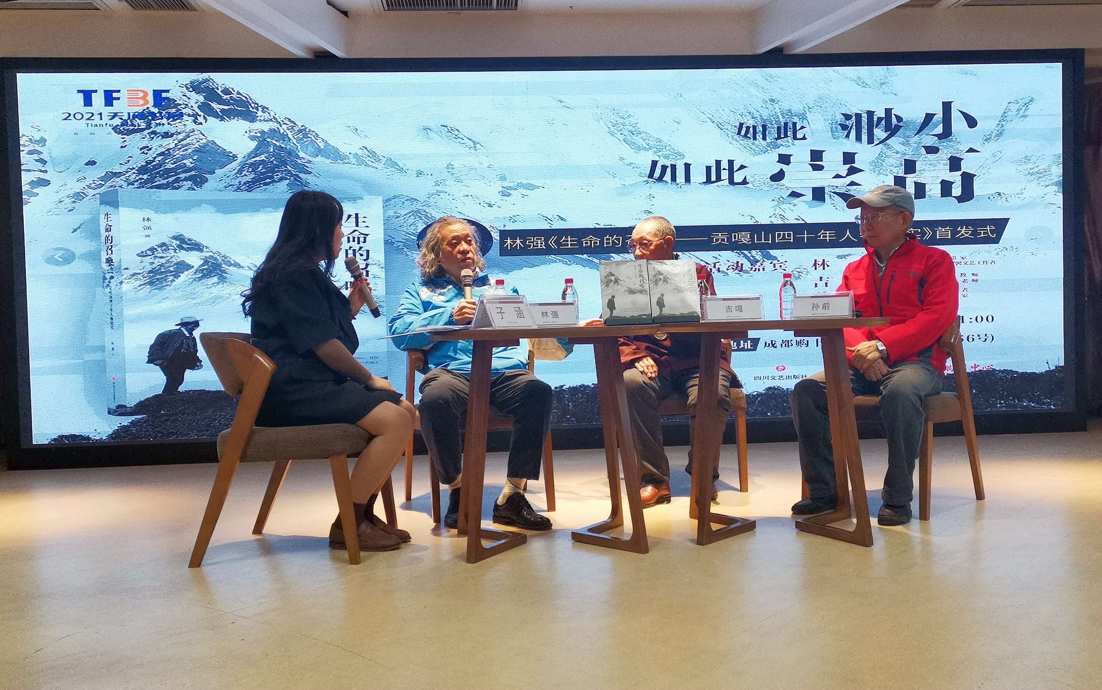 林强1.jpg 林强1.jpg